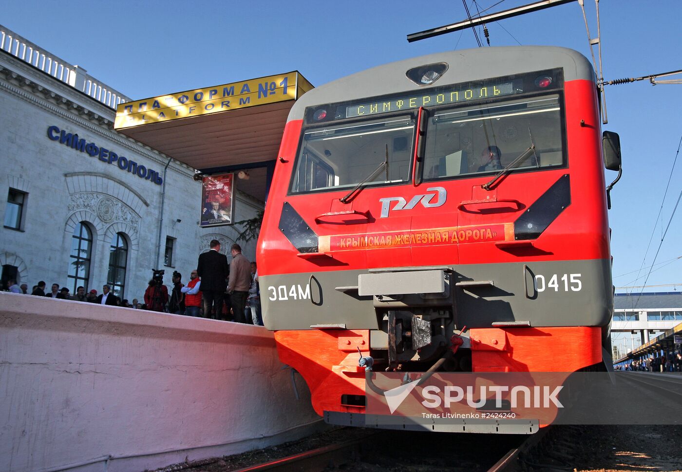 New electric train handed over to Crimea by Russian railroaders