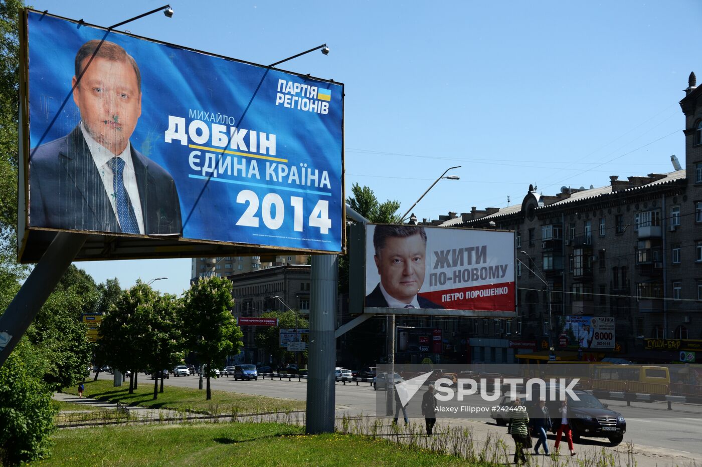 Pre-election campaign in Kiev