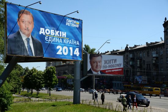 Pre-election campaign in Kiev