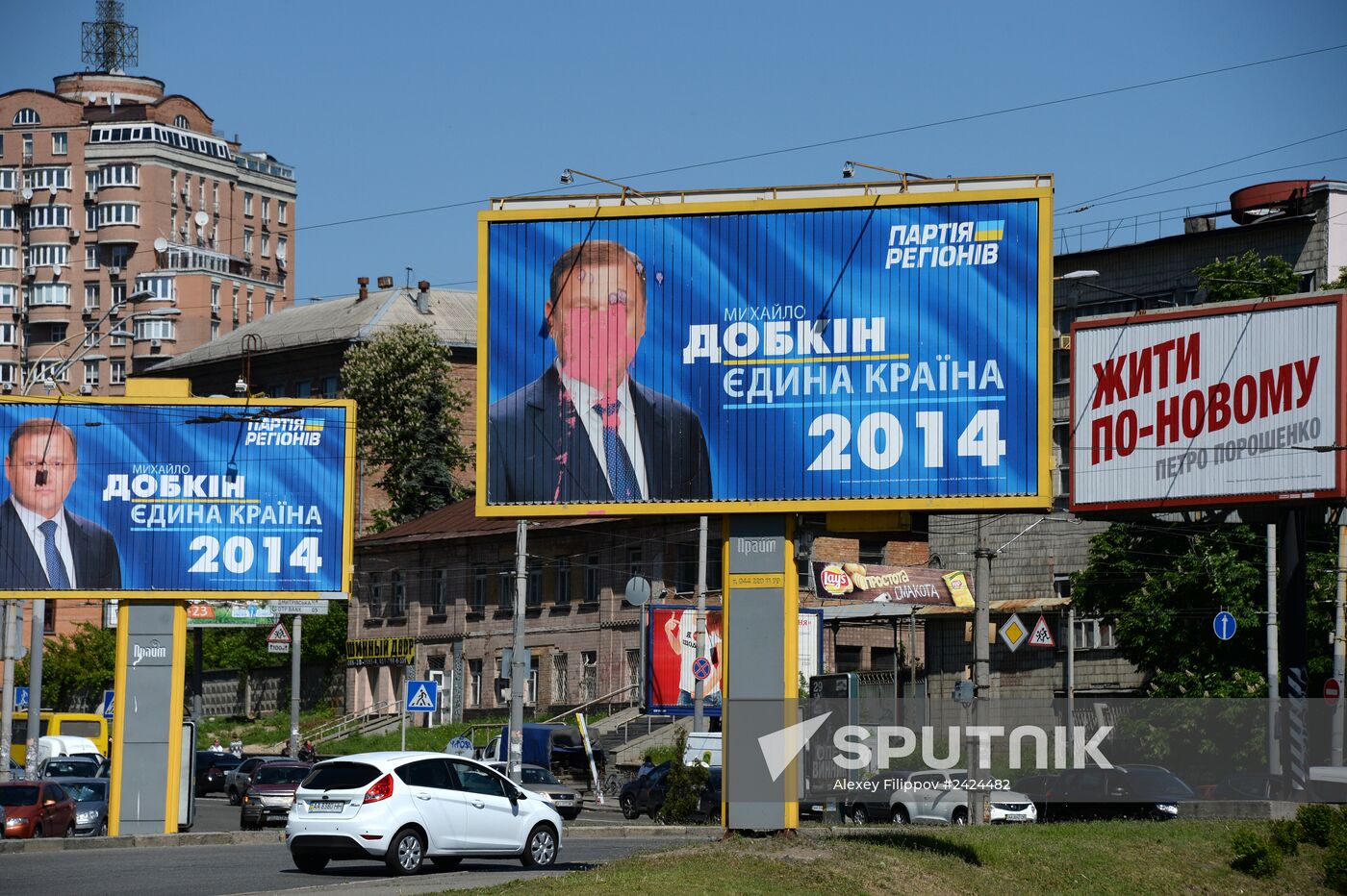 Election campaigning in Kiev
