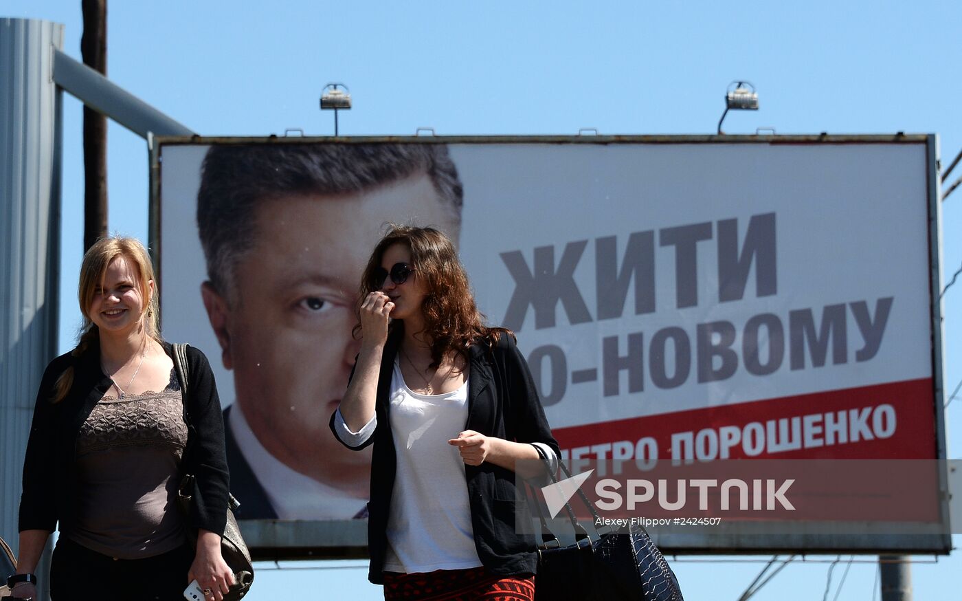 Election campaigning in Kiev