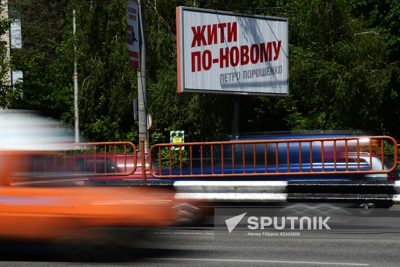 Election campaigning in Kiev