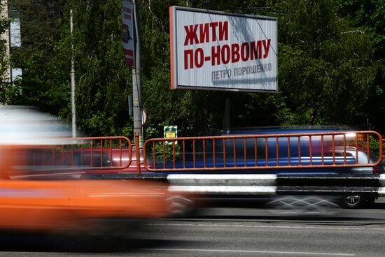 Election campaigning in Kiev