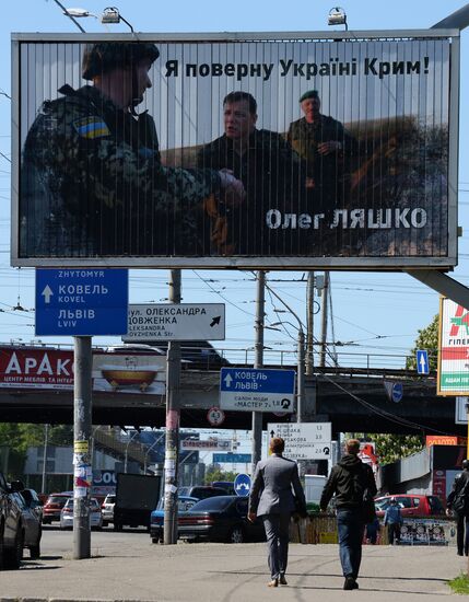 Election campaigning in Kiev