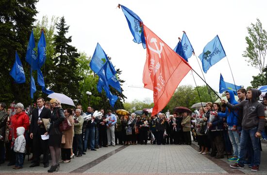 Regions' Party holds rally in Donetsk