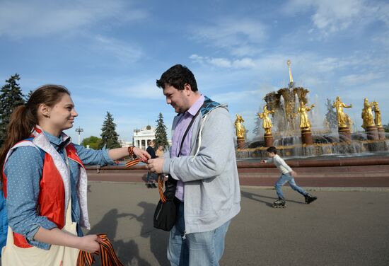 St. George Ribbon distribution points in Moscow