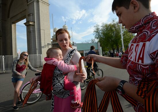 St. George Ribbon distribution points in Moscow