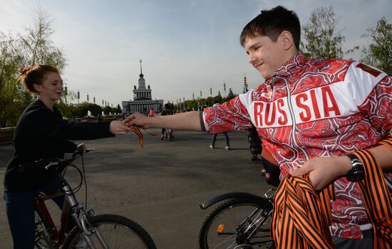 St. George Ribbon distribution points in Moscow