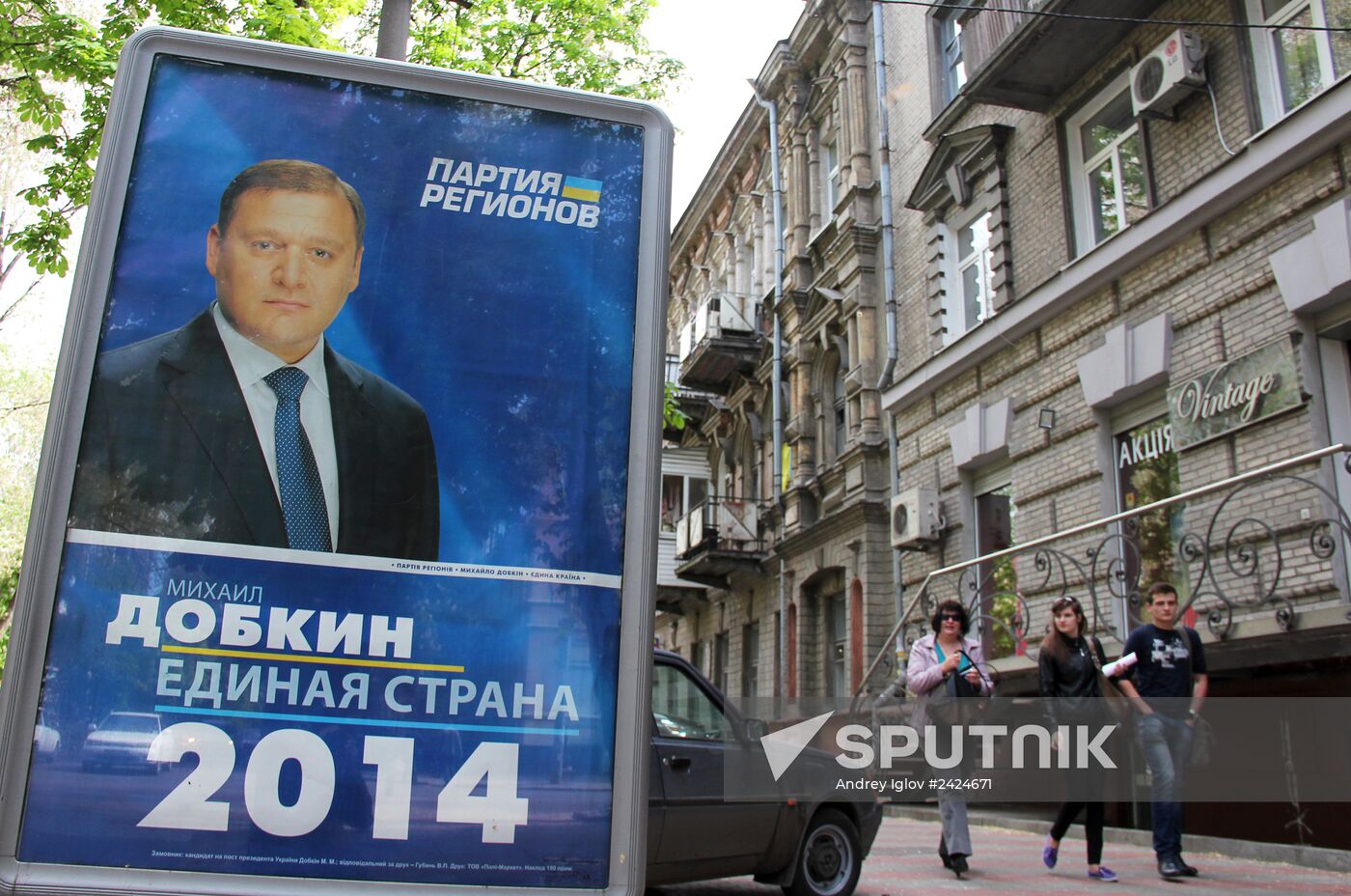 Election campaigning in Ukraine