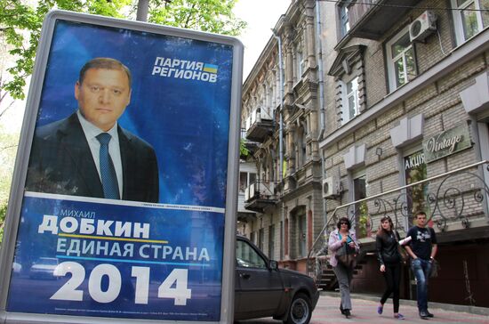 Election campaigning in Ukraine