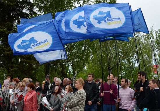 Party of Regions holds rally in Donetsk
