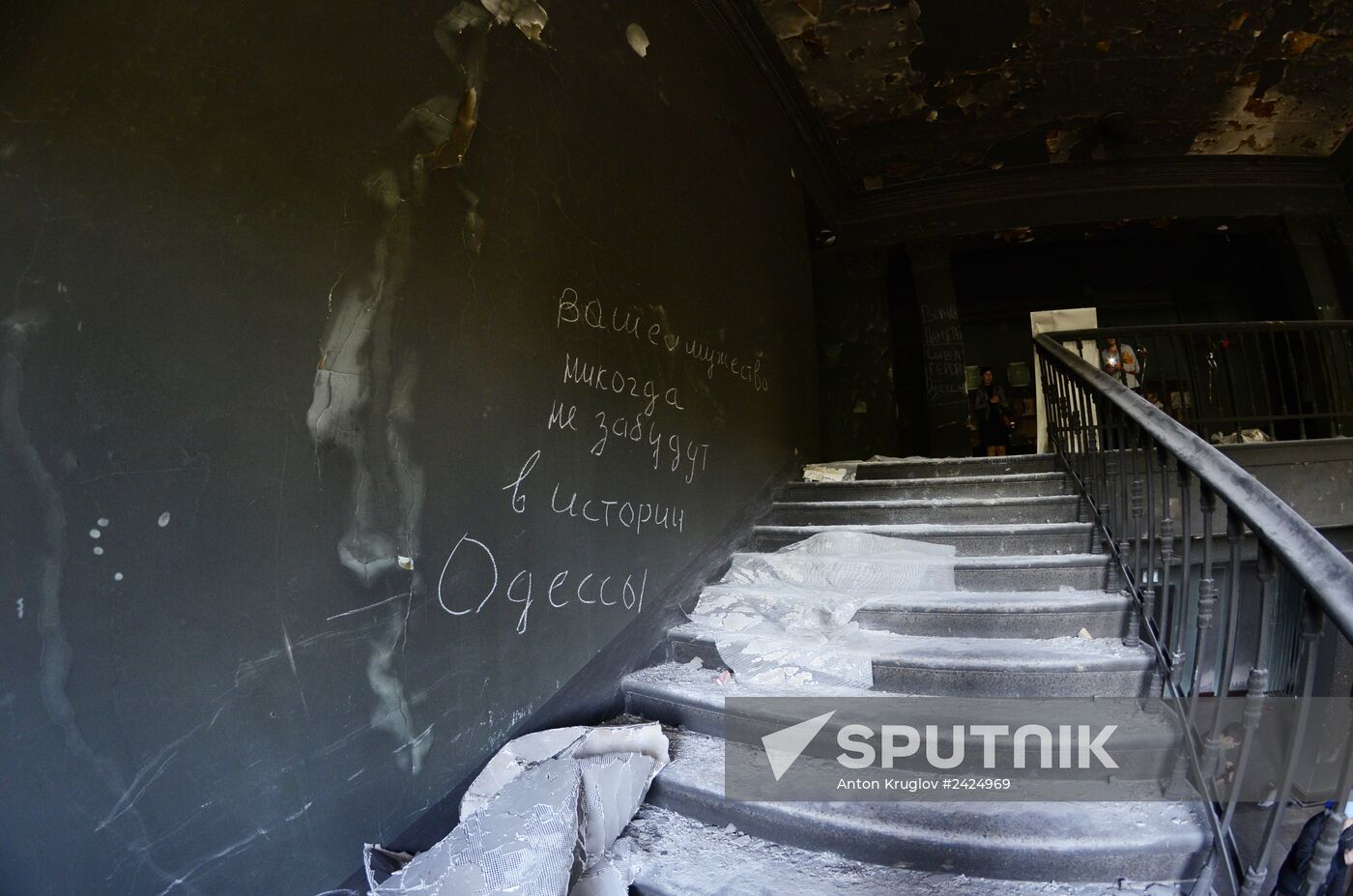 Odessa in the afermath of Unions House tragedy