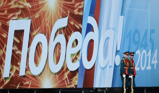 Parade on 69th anniversary of victory in Great Patriotic War
