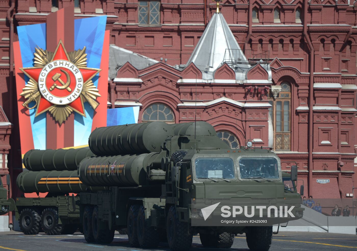 Parade on 69th anniversary of Victory in Great Patriotic War