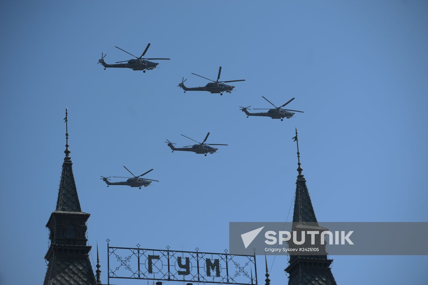 Parade on 69th anniversary of Victory in Great Patriotic War