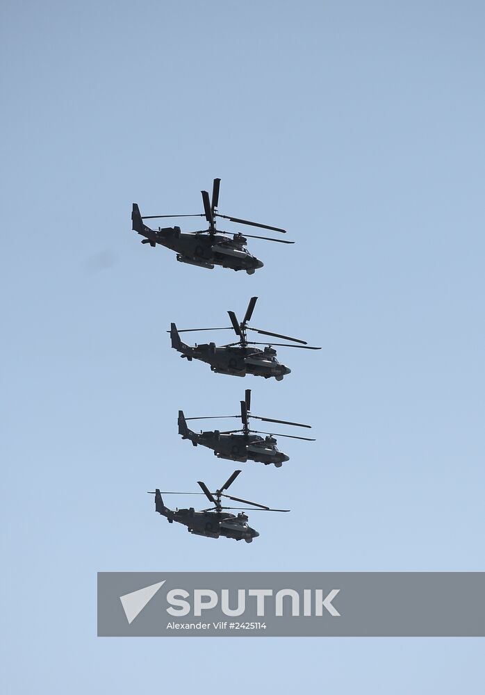 Parade on 69th anniversary of Victory in Great Patriotic War