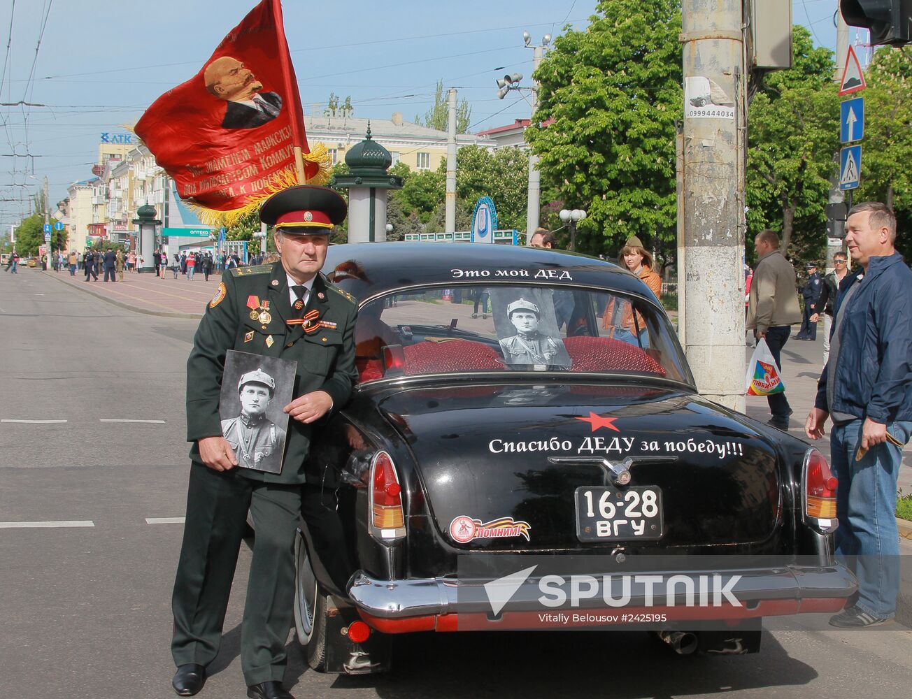 Victory Day celebrations in Lugansk