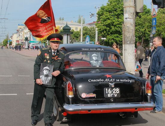 Victory Day celebrations in Lugansk