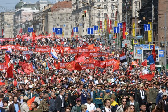 Communist Party's rally on 69th anniversary of Victory in Great Patriotic War