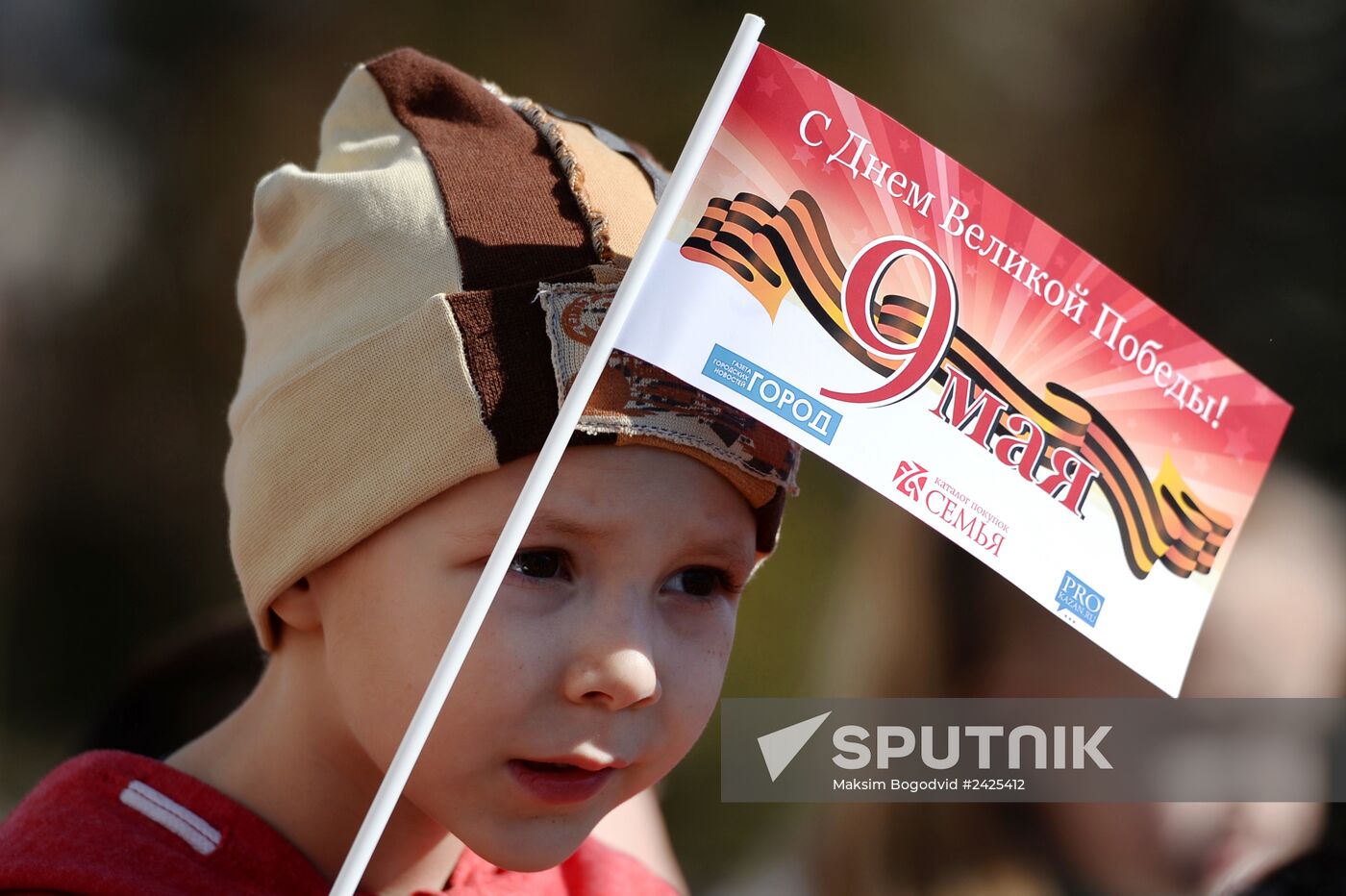 Victory Day parade in Russian regions