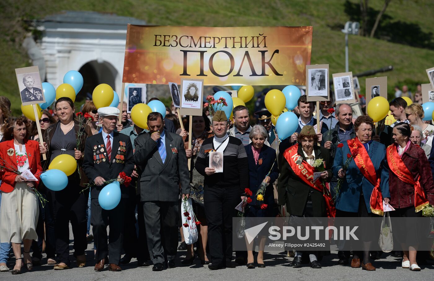 Victory Day events in Ukraine