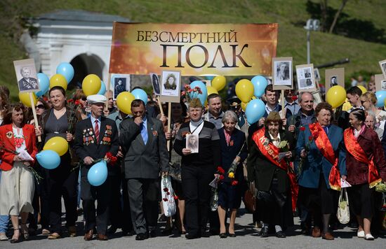 Victory Day events in Ukraine