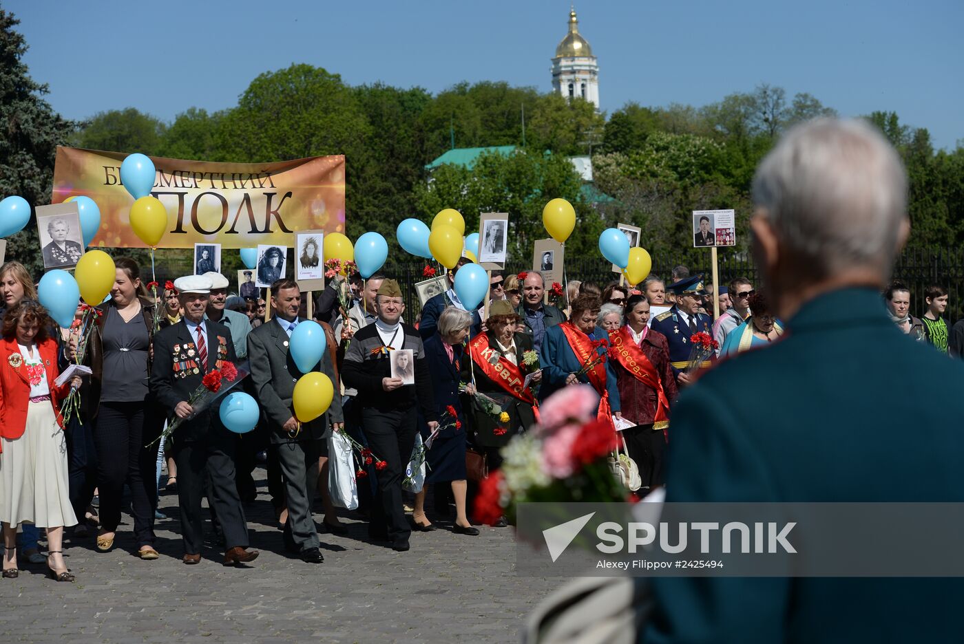 Victory Day events in Ukraine