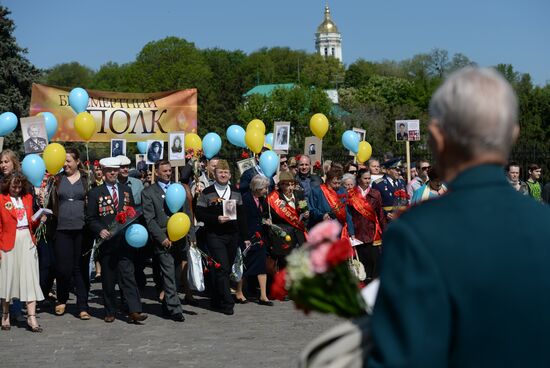 Victory Day events in Ukraine