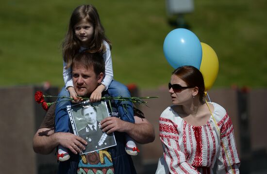 Victory Day in Ukraine
