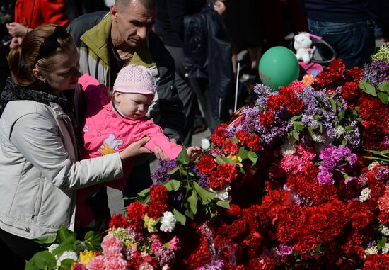 Victory Day in Ukraine