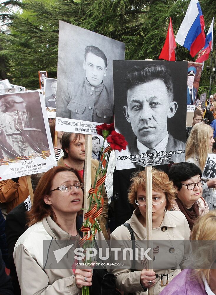 Victory Day parade in Russian regions