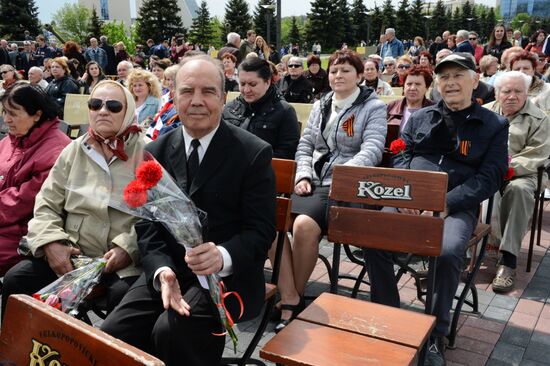 Donetsk celebrates Victory Day