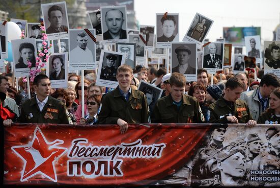 Immortal Regiment march in Russia