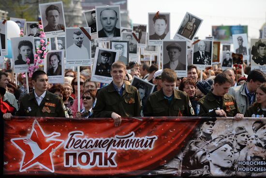 Immortal Regiment march in Russia