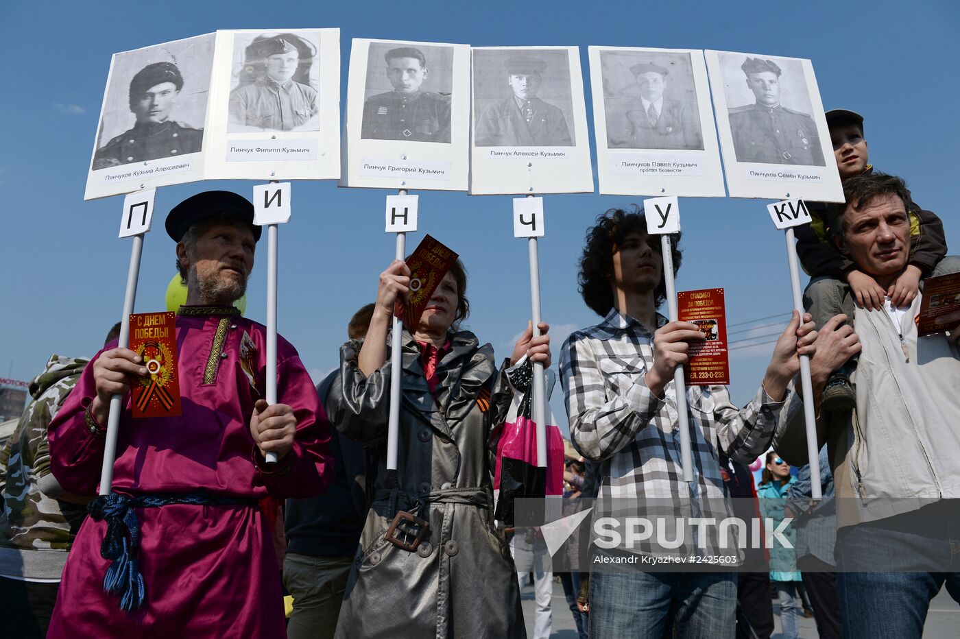 Immortal Regiment march in Russia