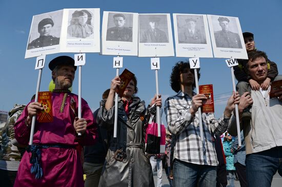 Immortal Regiment march in Russia
