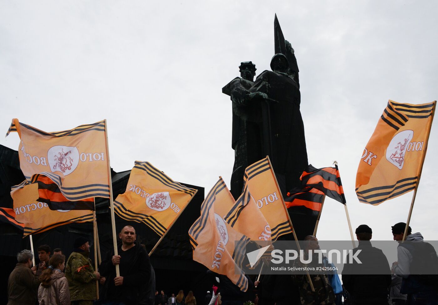 Donetsk celebrates Victory Day