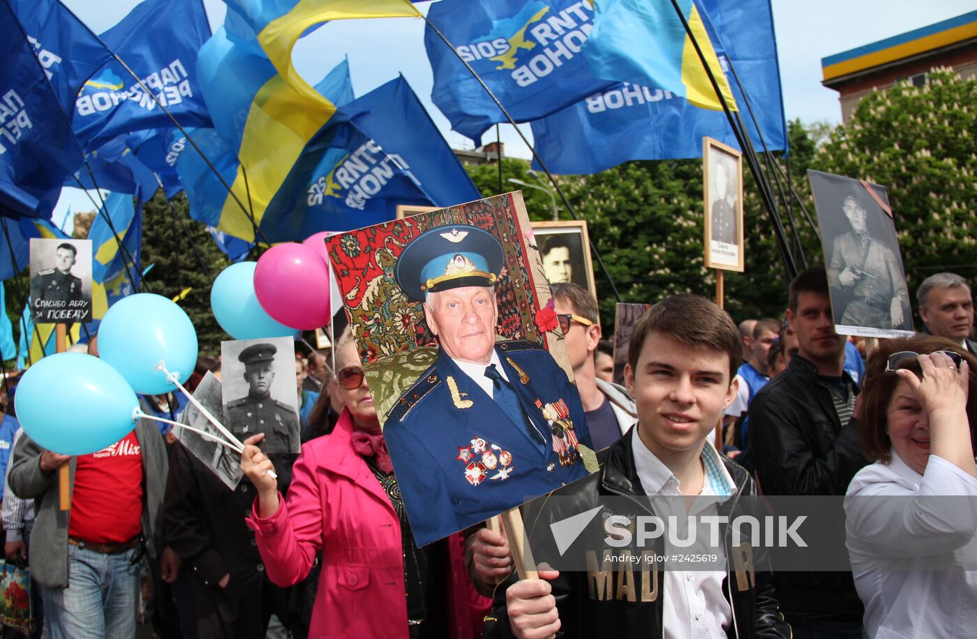 Victory Day events in Ukraine