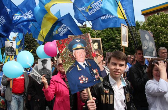 Victory Day events in Ukraine