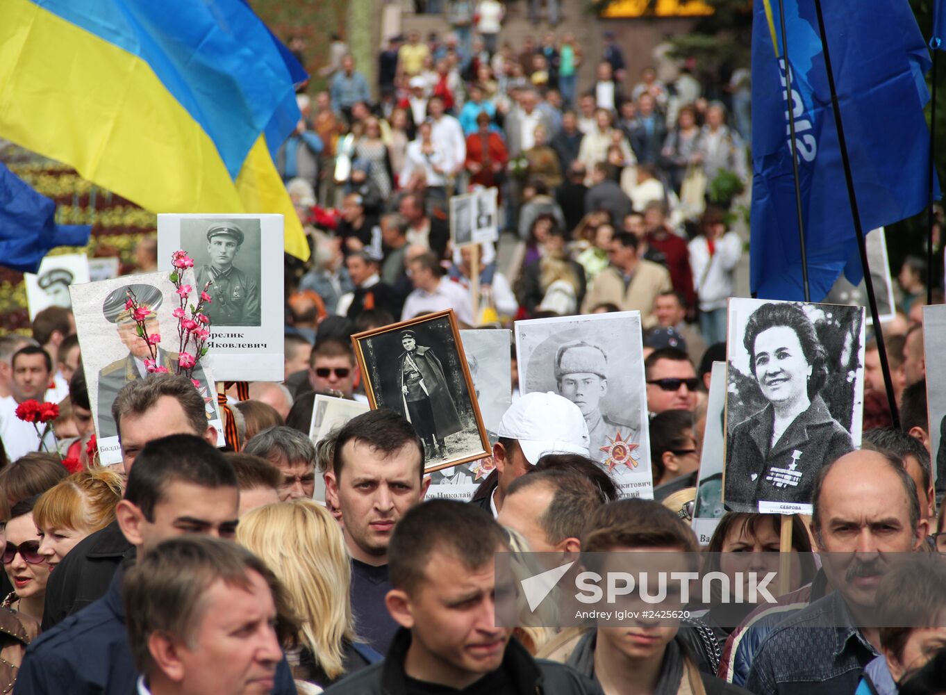 Victory Day events in Ukraine