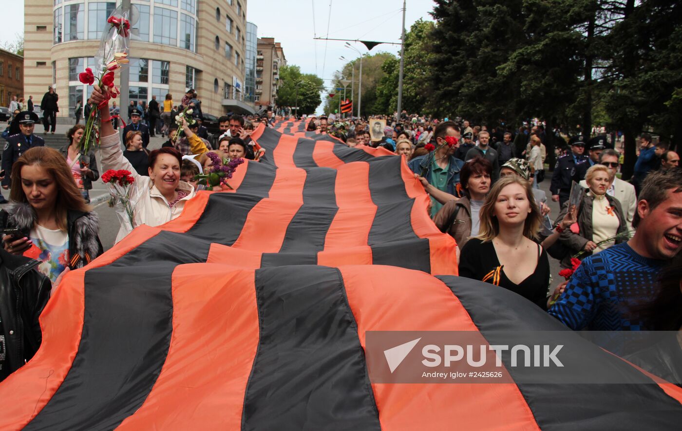 Victory Day in Ukraine