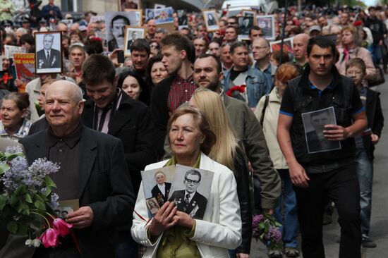 Victory Day events in Ukraine