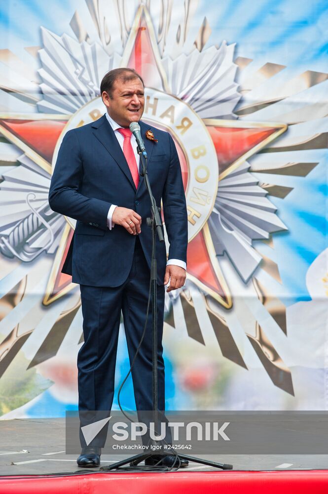 Victory Day events in Ukraine