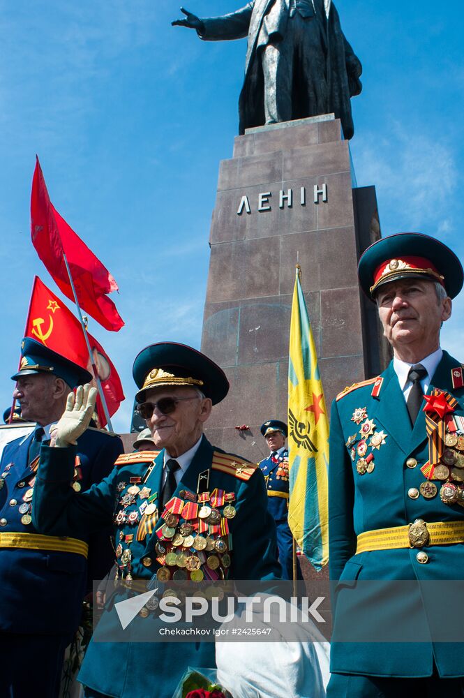 Victory Day events in Ukraine