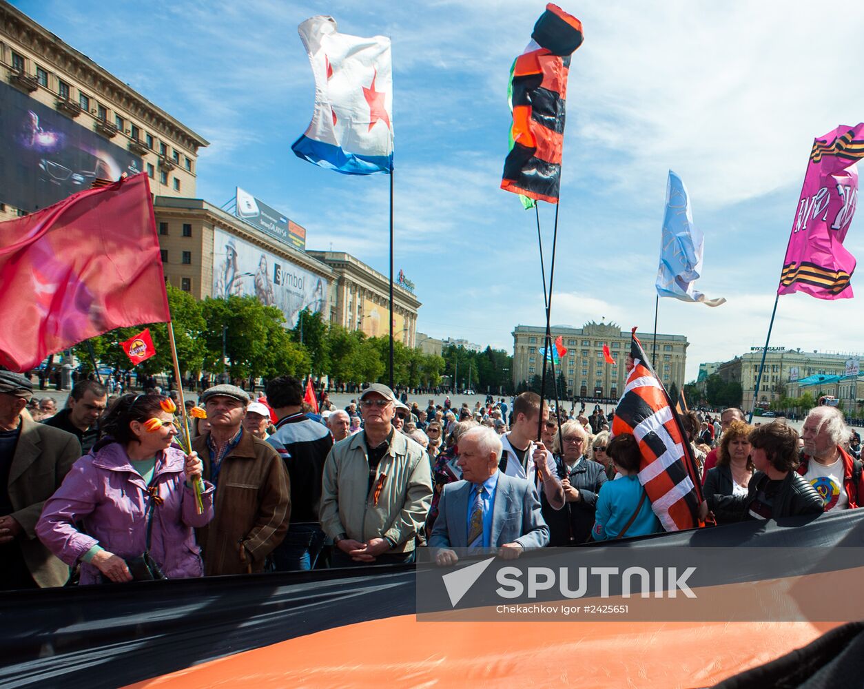 Victory Day events in Ukraine