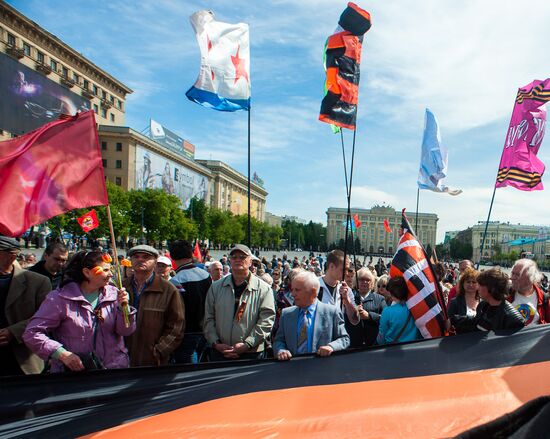 Victory Day events in Ukraine