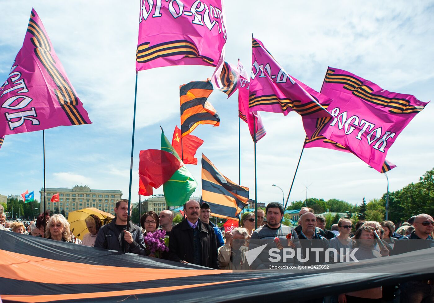 Victory Day events in Ukraine