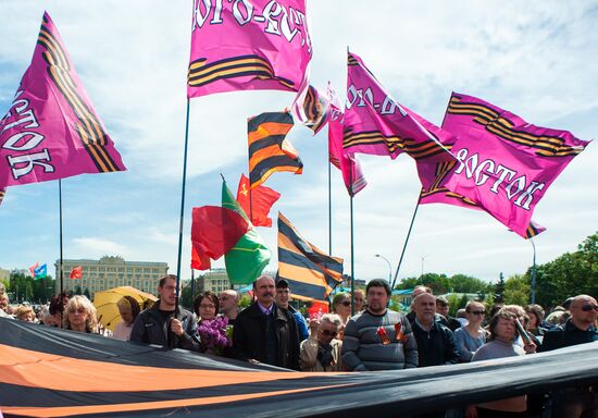 Victory Day events in Ukraine