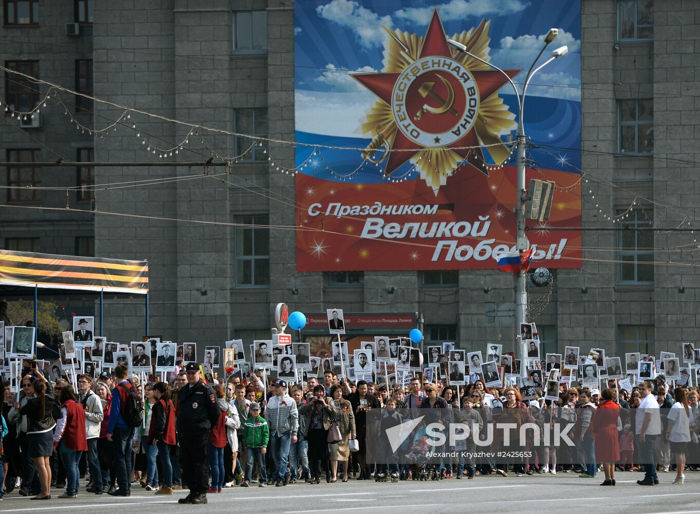 Immortal Regiment march in Russia