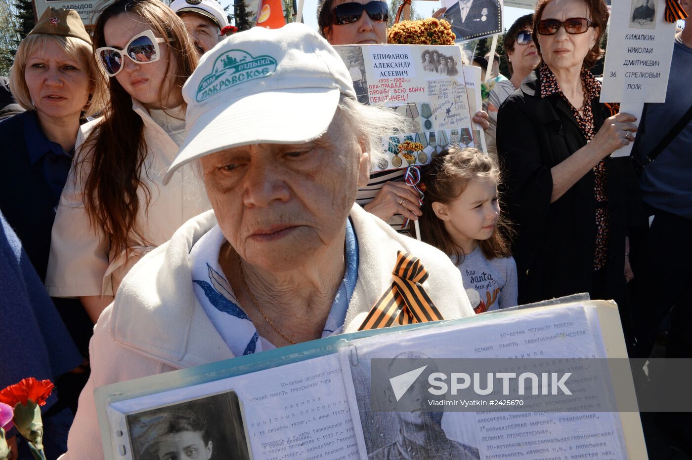 Immortal Regiment march in Russia